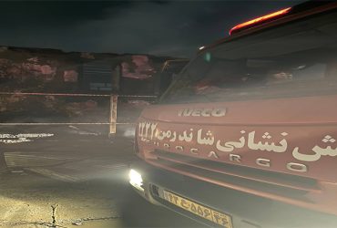 حادثه آتش سوزی