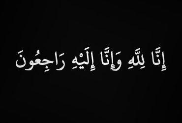 جنایت هولناک رژیم جعلی صهیونیستی
