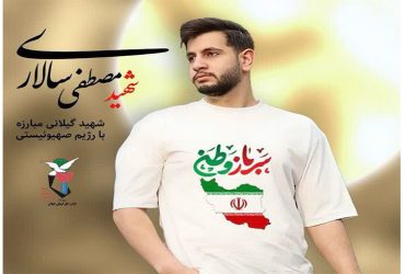 مراسم هفتمین روز شهادت شهیدسالاری در مسجد جامع  شاندرمن برگزار شد