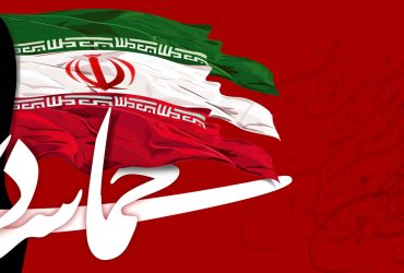 پیام شهردار و اعضای شورای اسلامی شهر شاندرمن به مناسبت یوم‌الله ۹ دی