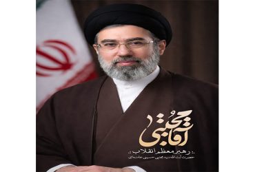 پیام تبریک مشترک شهردار و اعضای شورای اسلامی شهر شاندرمن در پی انتخاب رهبر جدید