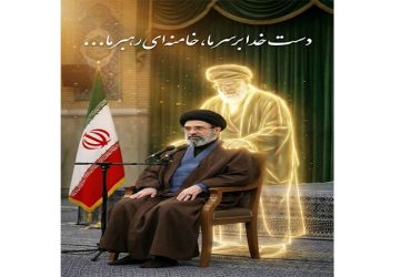 دست خدا عیان شدخامنه‌ای جوان شد