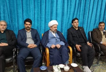 دیدار نوروزی و عرض تسلیت مجدد مسئولین به امام جمعه شهرستان
