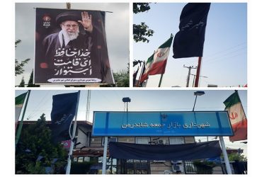 فضاسازی محیطی سطح شهر شاندرمن