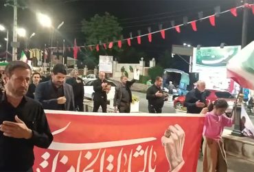 تشییع تابوت نمادین امام شهید ایران در شاندرمن برگزار شد